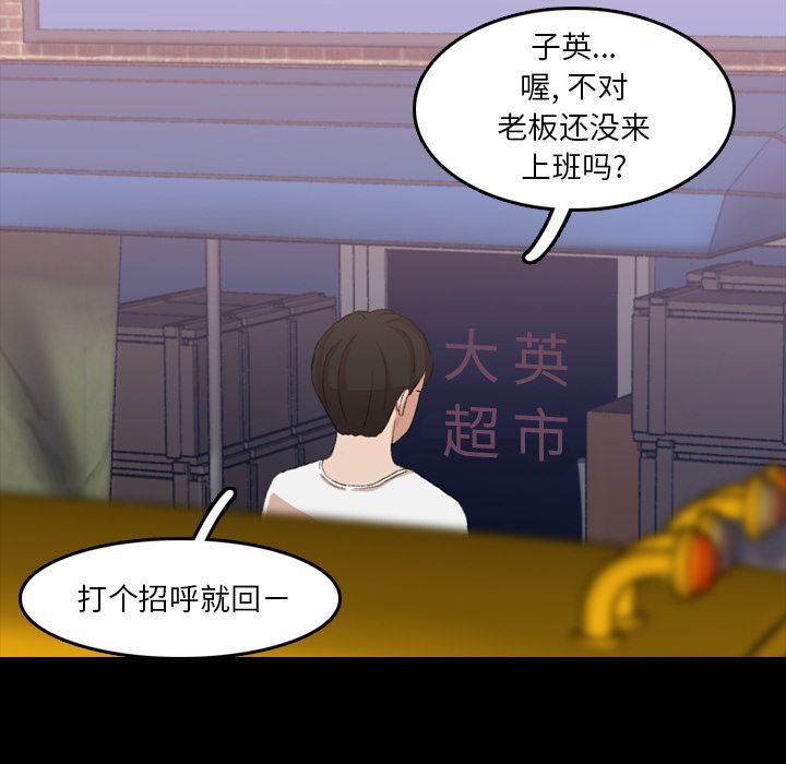 [韩国漫画] 隐秘的邻居们 爱情,熟女人妻,巨乳大奶#[128P]-17