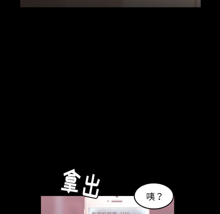 [韩国漫画] 隐秘的邻居们 爱情,熟女人妻,巨乳大奶#[128P]-19