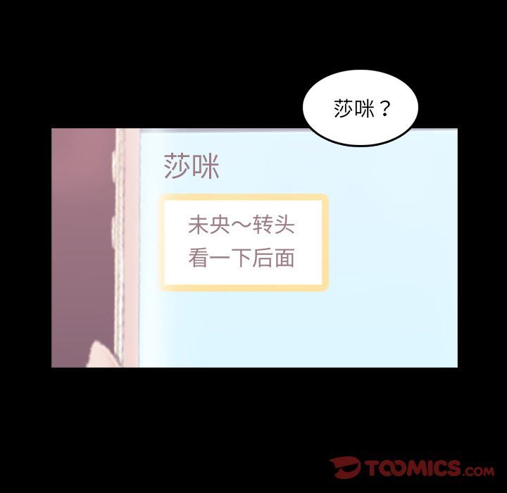 [韩国漫画] 隐秘的邻居们 爱情,熟女人妻,巨乳大奶#[128P]-21