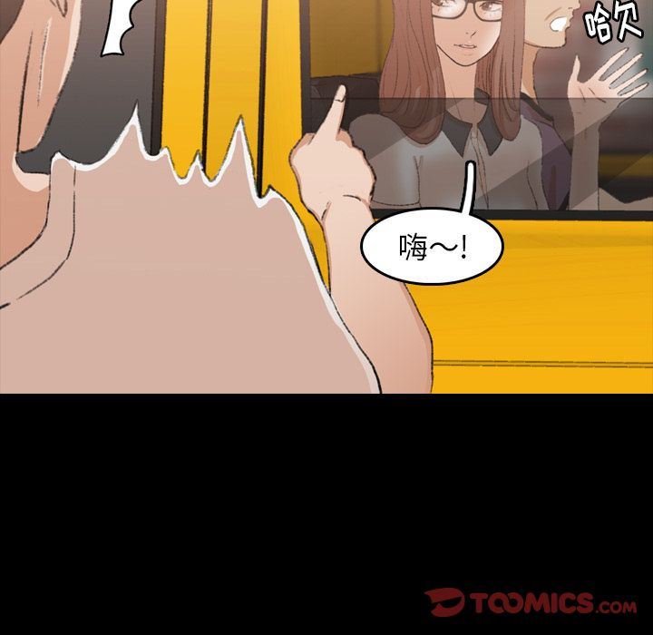 [韩国漫画] 隐秘的邻居们 爱情,熟女人妻,巨乳大奶#[128P]-24