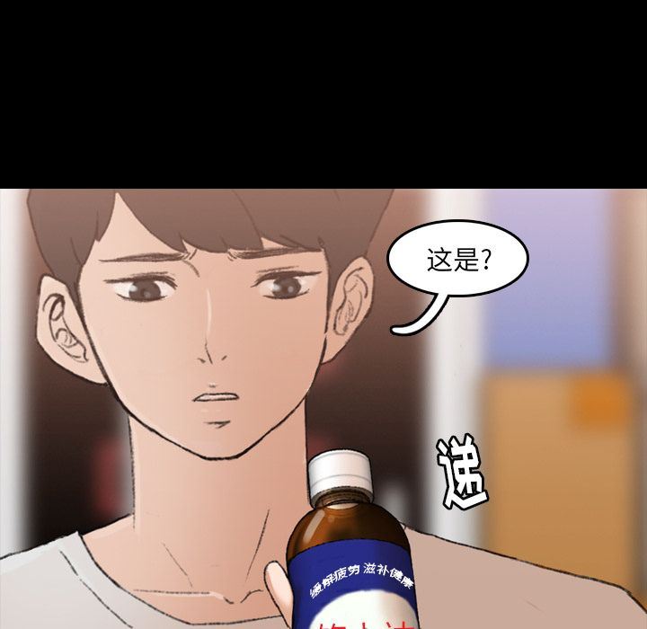[韩国漫画] 隐秘的邻居们 爱情,熟女人妻,巨乳大奶#[128P]-25