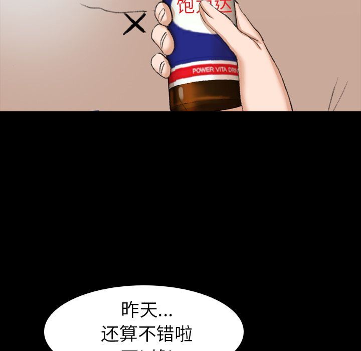 [韩国漫画] 隐秘的邻居们 爱情,熟女人妻,巨乳大奶#[128P]-26