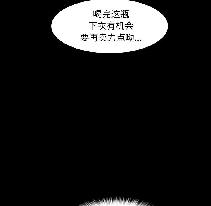 [韩国漫画] 隐秘的邻居们 爱情,熟女人妻,巨乳大奶#[128P]-28