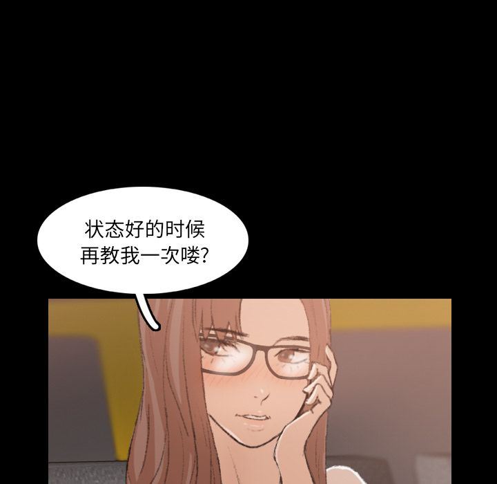 [韩国漫画] 隐秘的邻居们 爱情,熟女人妻,巨乳大奶#[128P]-34