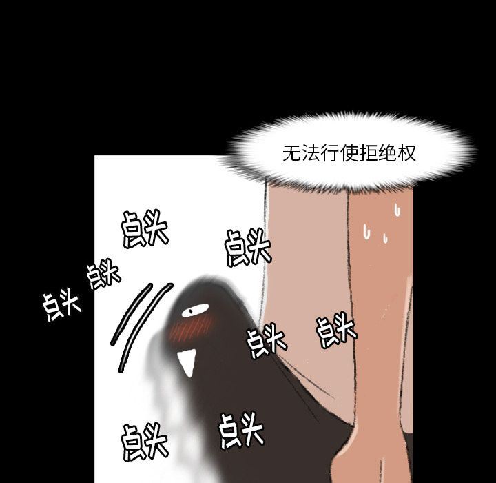 [韩国漫画] 隐秘的邻居们 爱情,熟女人妻,巨乳大奶#[128P]-37