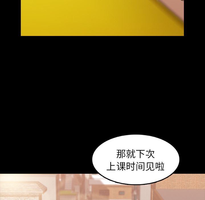 [韩国漫画] 隐秘的邻居们 爱情,熟女人妻,巨乳大奶#[128P]-40