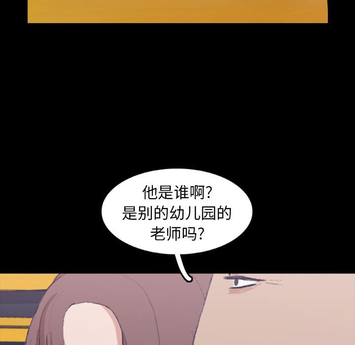 [韩国漫画] 隐秘的邻居们 爱情,熟女人妻,巨乳大奶#[128P]-44