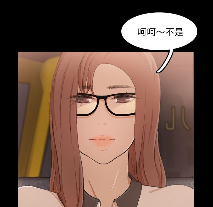 [韩国漫画] 隐秘的邻居们 爱情,熟女人妻,巨乳大奶#[128P]-46