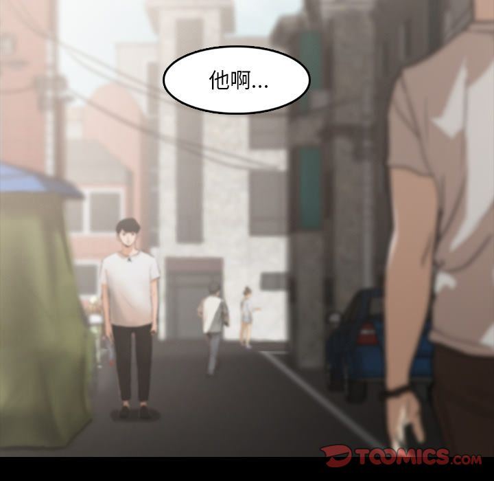 [韩国漫画] 隐秘的邻居们 爱情,熟女人妻,巨乳大奶#[128P]-48