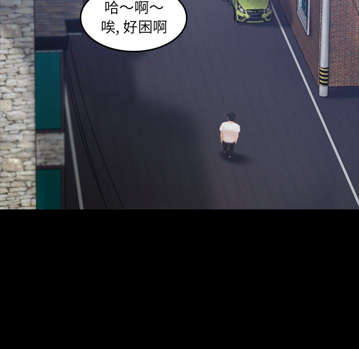 [韩国漫画] 隐秘的邻居们 爱情,熟女人妻,巨乳大奶#[128P]-5