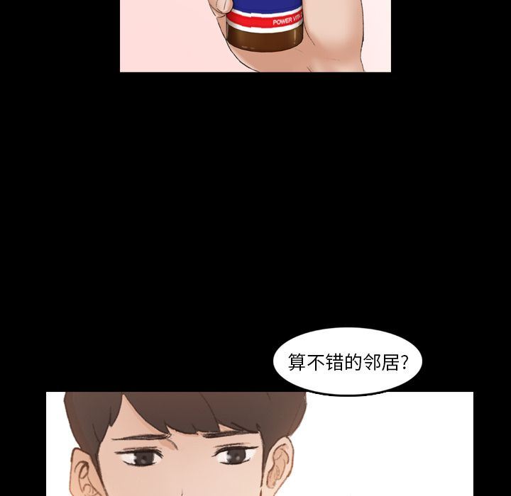 [韩国漫画] 隐秘的邻居们 爱情,熟女人妻,巨乳大奶#[128P]-50