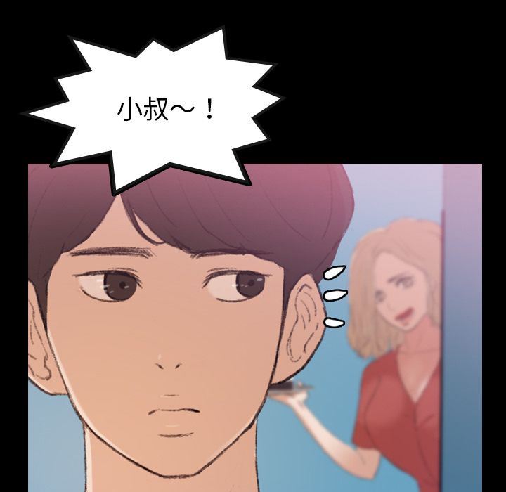 [韩国漫画] 隐秘的邻居们 爱情,熟女人妻,巨乳大奶#[128P]-68