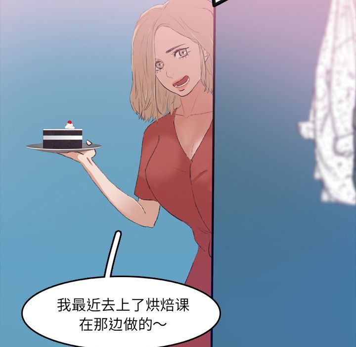 [韩国漫画] 隐秘的邻居们 爱情,熟女人妻,巨乳大奶#[128P]-70