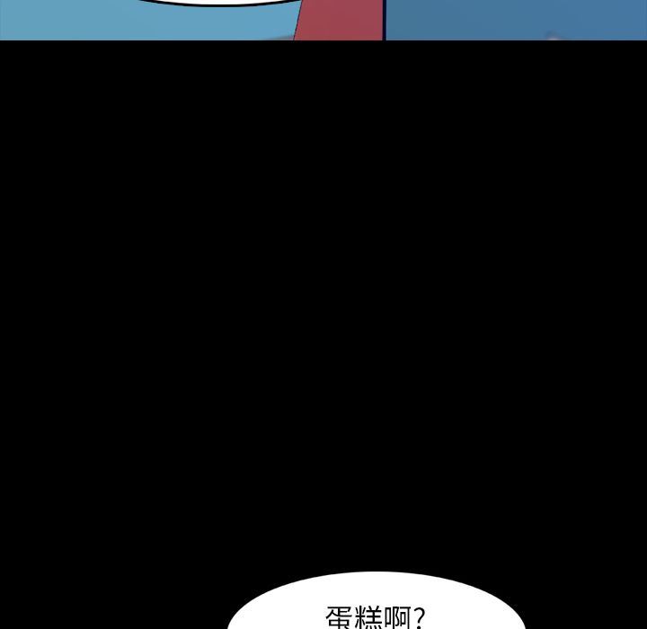 [韩国漫画] 隐秘的邻居们 爱情,熟女人妻,巨乳大奶#[128P]-71