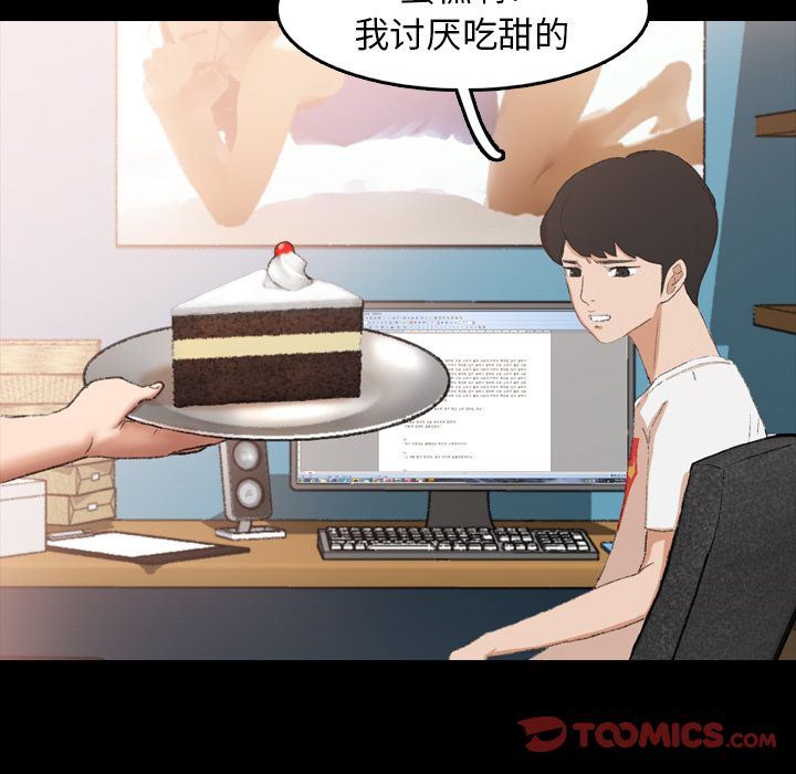 [韩国漫画] 隐秘的邻居们 爱情,熟女人妻,巨乳大奶#[128P]-72