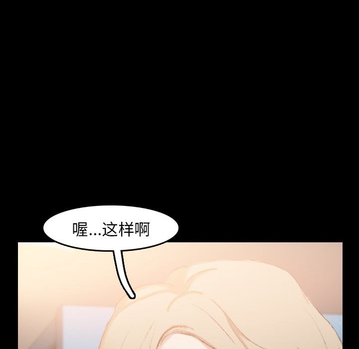 [韩国漫画] 隐秘的邻居们 爱情,熟女人妻,巨乳大奶#[128P]-73