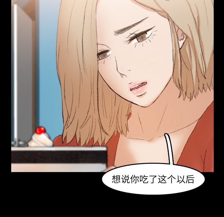 [韩国漫画] 隐秘的邻居们 爱情,熟女人妻,巨乳大奶#[128P]-74