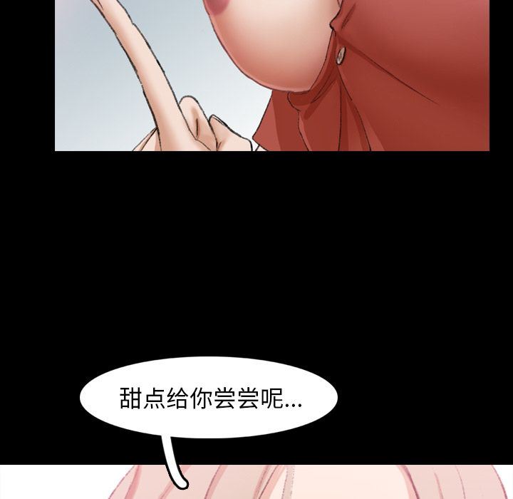 [韩国漫画] 隐秘的邻居们 爱情,熟女人妻,巨乳大奶#[128P]-79