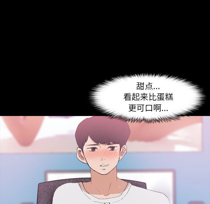 [韩国漫画] 隐秘的邻居们 爱情,熟女人妻,巨乳大奶#[128P]-82