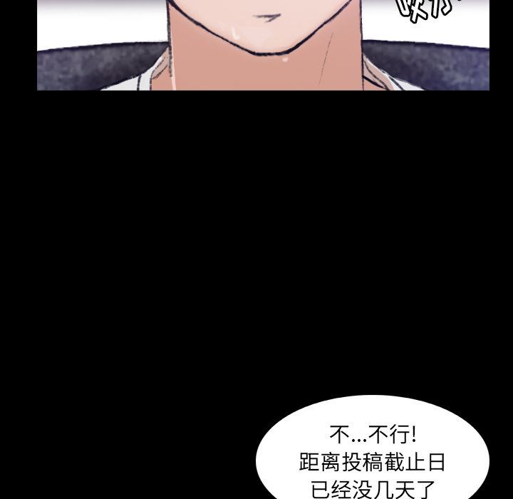 [韩国漫画] 隐秘的邻居们 爱情,熟女人妻,巨乳大奶#[128P]-85