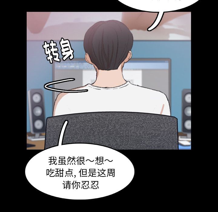 [韩国漫画] 隐秘的邻居们 爱情,熟女人妻,巨乳大奶#[128P]-86