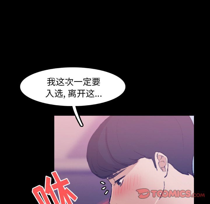 [韩国漫画] 隐秘的邻居们 爱情,熟女人妻,巨乳大奶#[128P]-87