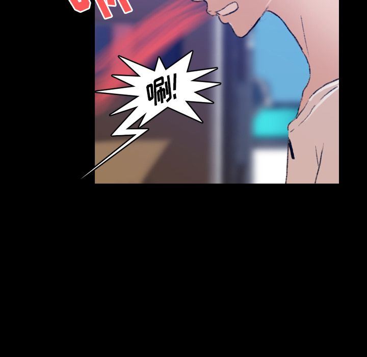 [韩国漫画] 隐秘的邻居们 爱情,熟女人妻,巨乳大奶#[128P]-88