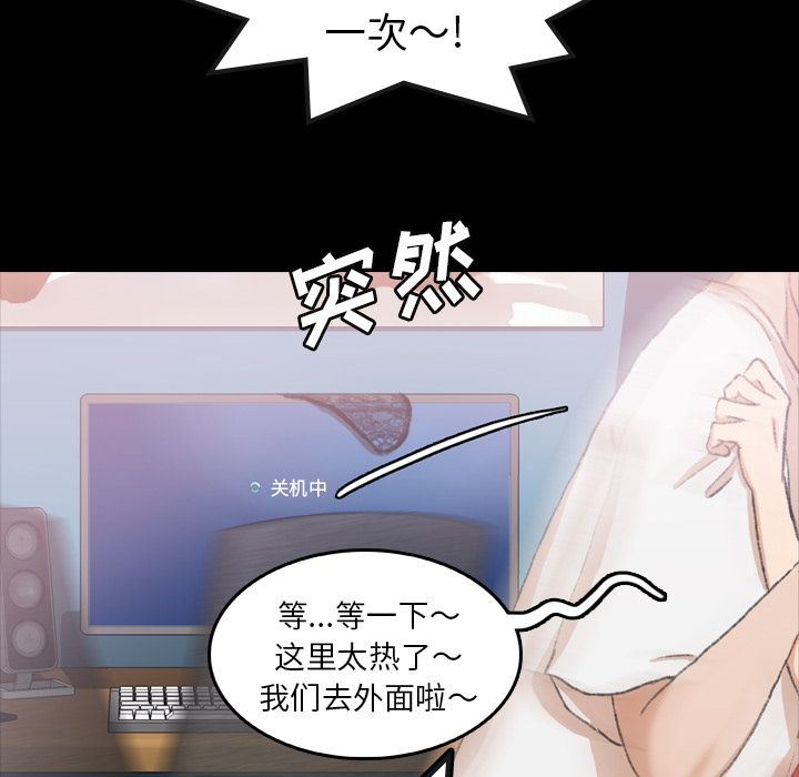[韩国漫画] 隐秘的邻居们 爱情,熟女人妻,巨乳大奶#[128P]-91