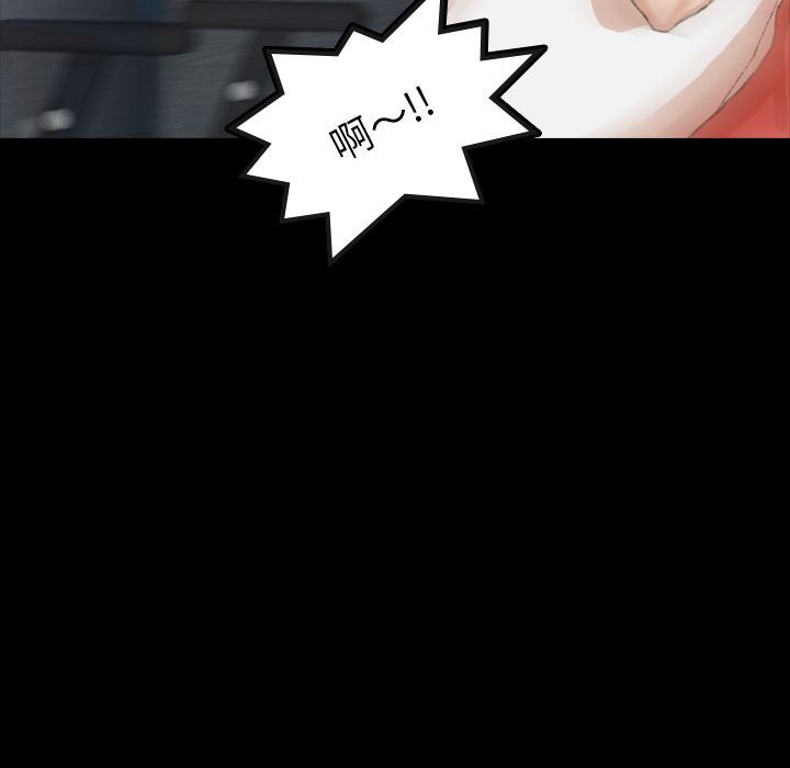 [韩国漫画] 隐秘的邻居们 爱情,熟女人妻,巨乳大奶#[128P]-92