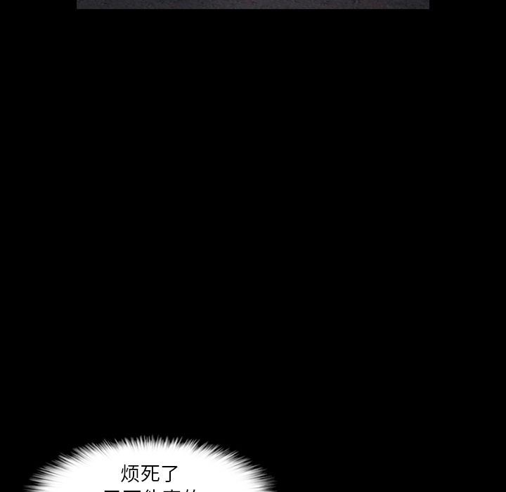 [韩国漫画] 隐秘的邻居们 爱情,熟女人妻,巨乳大奶#[128P]-98