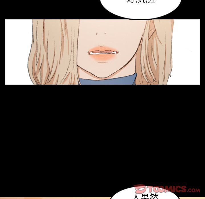 [韩国漫画] 隐秘的邻居们 爱情,熟女人妻,巨乳大奶#[123P]-106
