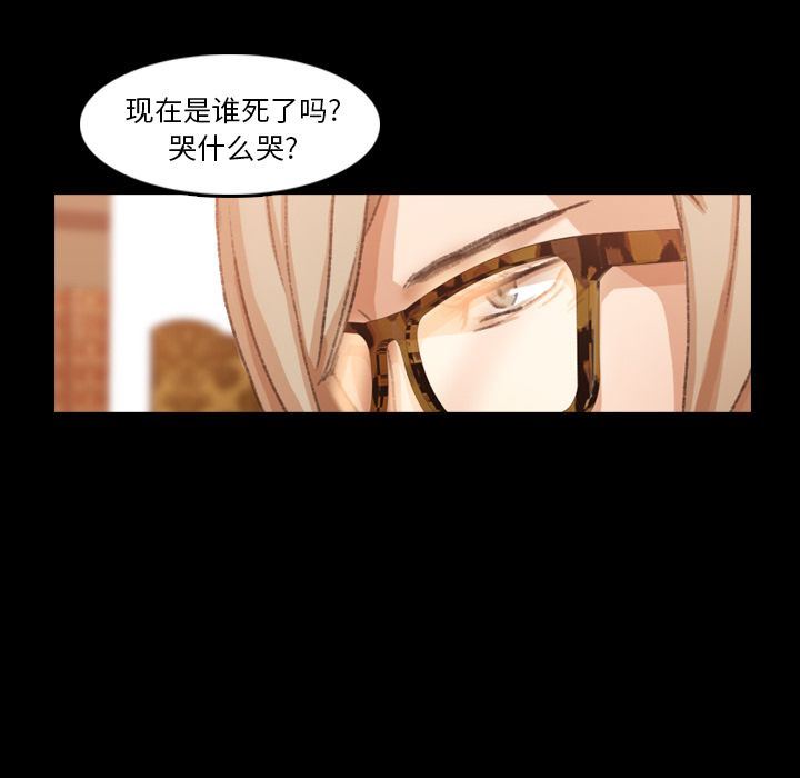 [韩国漫画] 隐秘的邻居们 爱情,熟女人妻,巨乳大奶#[123P]-99