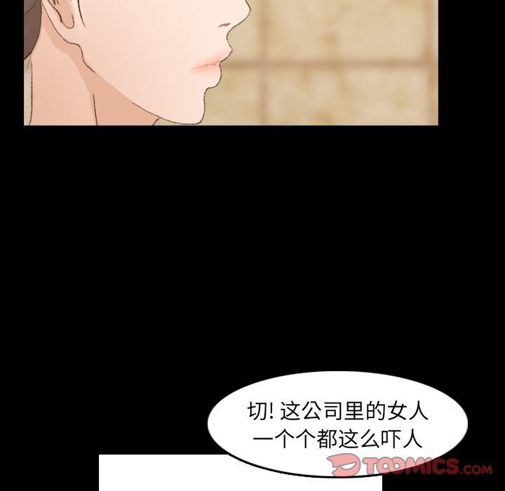 [韩国漫画] 隐秘的邻居们 爱情,熟女人妻,巨乳大奶#[130P]-102
