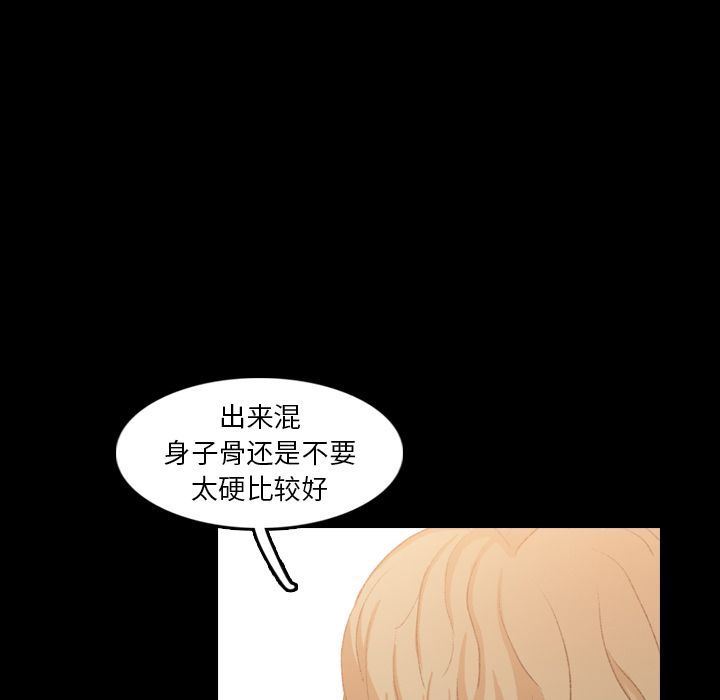 [韩国漫画] 隐秘的邻居们 爱情,熟女人妻,巨乳大奶#[130P]-104