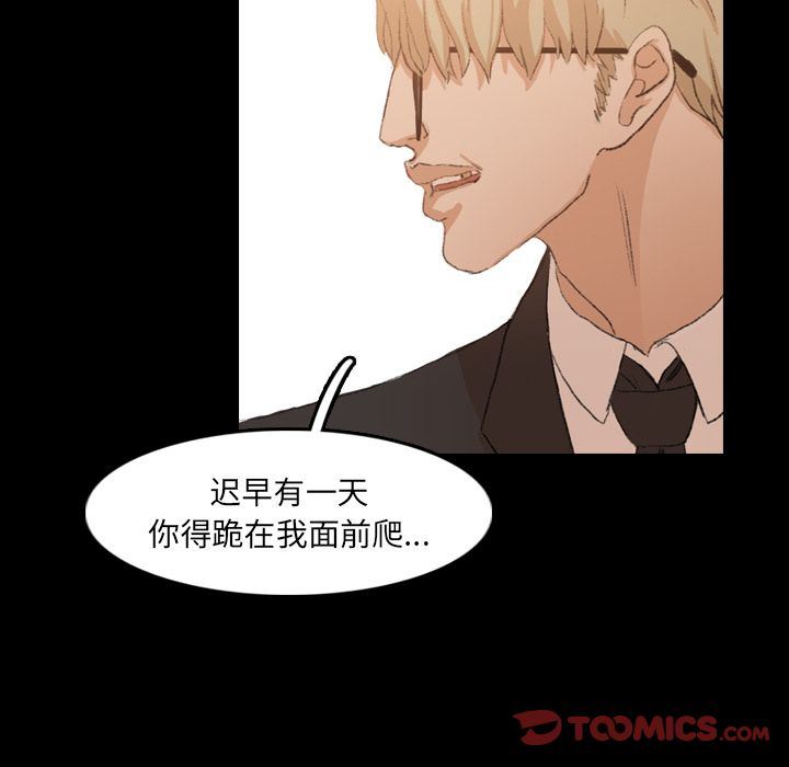 [韩国漫画] 隐秘的邻居们 爱情,熟女人妻,巨乳大奶#[130P]-105