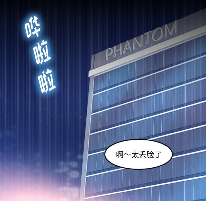 [韩国漫画] 隐秘的邻居们 爱情,熟女人妻,巨乳大奶#[130P]-115
