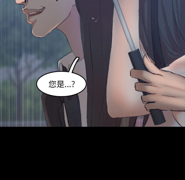 [韩国漫画] 隐秘的邻居们 爱情,熟女人妻,巨乳大奶#[130P]-124