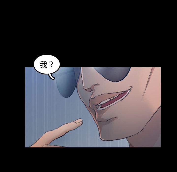 [韩国漫画] 隐秘的邻居们 爱情,熟女人妻,巨乳大奶#[130P]-125