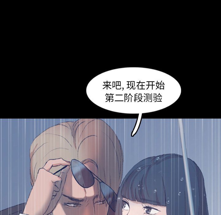 [韩国漫画] 隐秘的邻居们 爱情,熟女人妻,巨乳大奶#[130P]-127