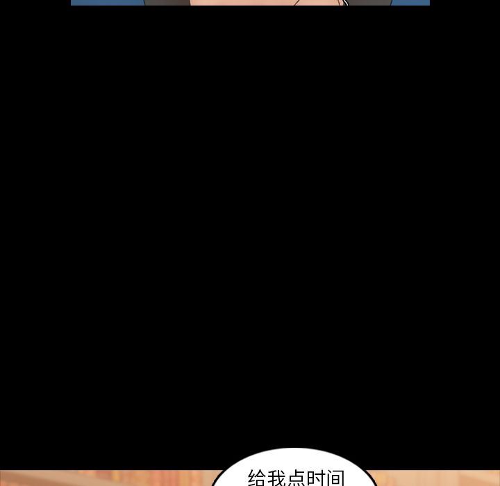 [韩国漫画] 隐秘的邻居们 爱情,熟女人妻,巨乳大奶#[130P]-16