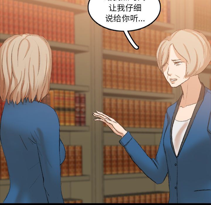 [韩国漫画] 隐秘的邻居们 爱情,熟女人妻,巨乳大奶#[130P]-17