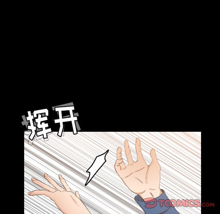 [韩国漫画] 隐秘的邻居们 爱情,熟女人妻,巨乳大奶#[130P]-18