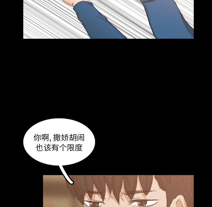 [韩国漫画] 隐秘的邻居们 爱情,熟女人妻,巨乳大奶#[130P]-19