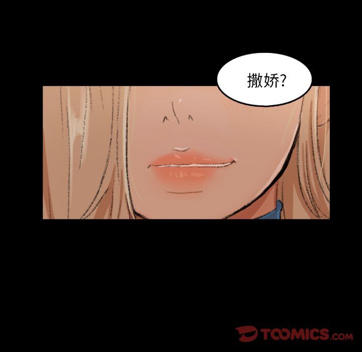 [韩国漫画] 隐秘的邻居们 爱情,熟女人妻,巨乳大奶#[130P]-21