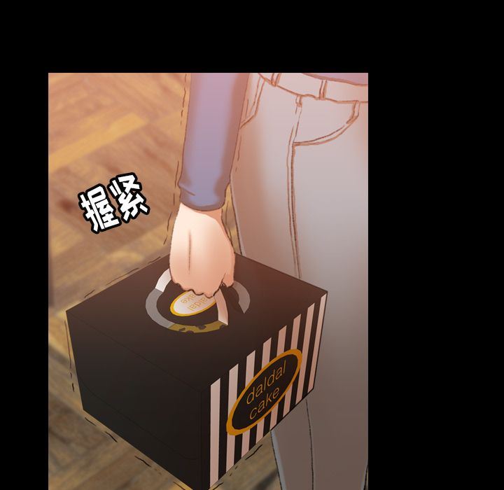 [韩国漫画] 隐秘的邻居们 爱情,熟女人妻,巨乳大奶#[130P]-22