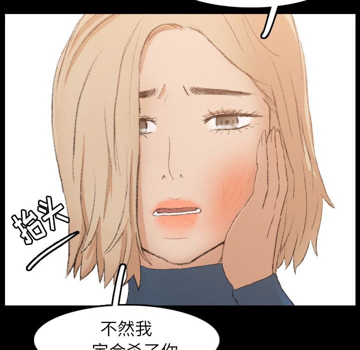 [韩国漫画] 隐秘的邻居们 爱情,熟女人妻,巨乳大奶#[130P]-29