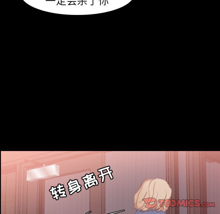 [韩国漫画] 隐秘的邻居们 爱情,熟女人妻,巨乳大奶#[130P]-30
