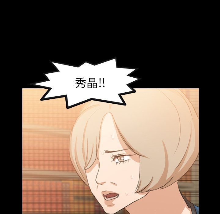 [韩国漫画] 隐秘的邻居们 爱情,熟女人妻,巨乳大奶#[130P]-32