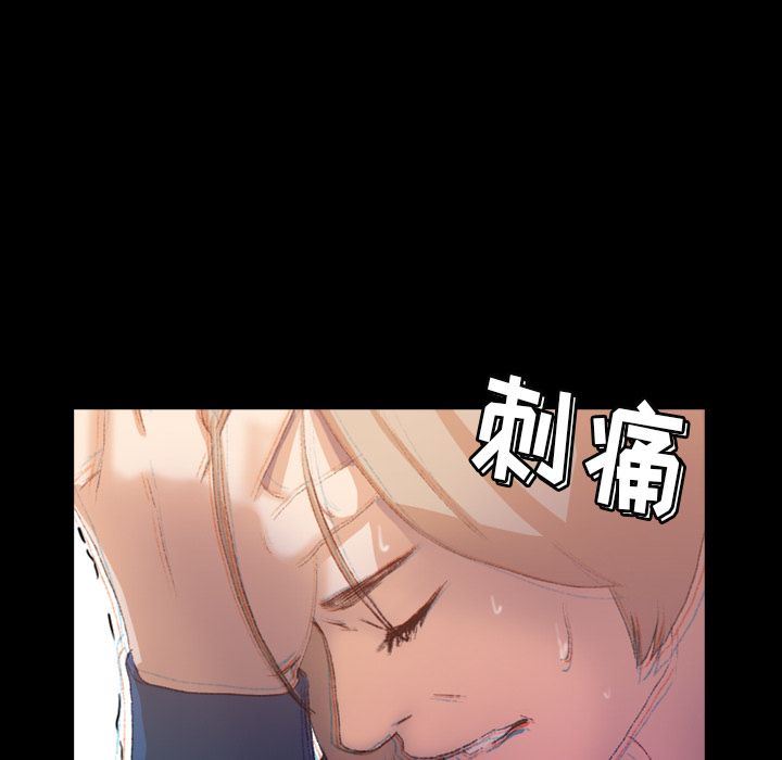 [韩国漫画] 隐秘的邻居们 爱情,熟女人妻,巨乳大奶#[130P]-35