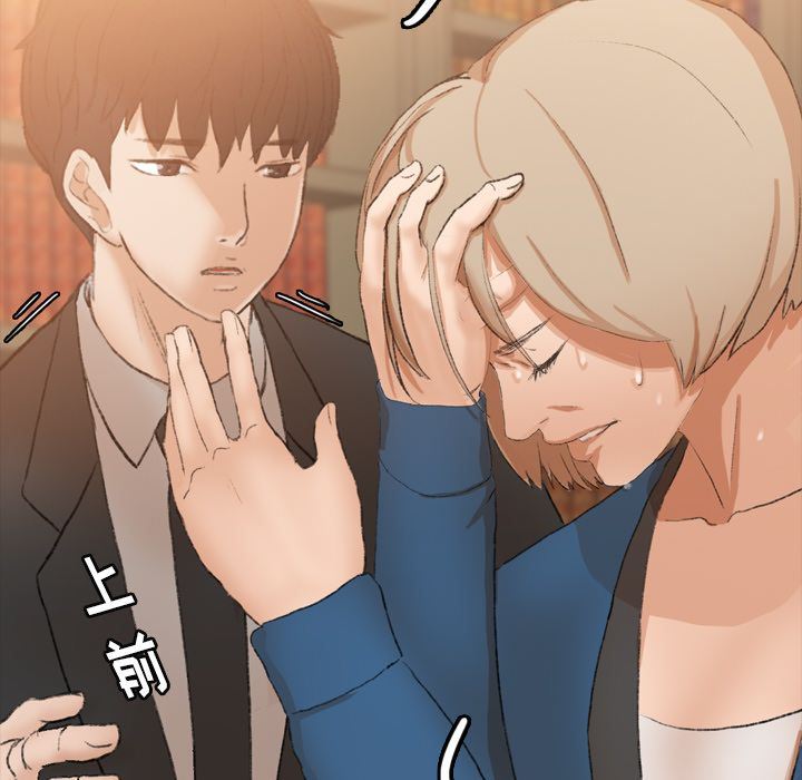 [韩国漫画] 隐秘的邻居们 爱情,熟女人妻,巨乳大奶#[130P]-37